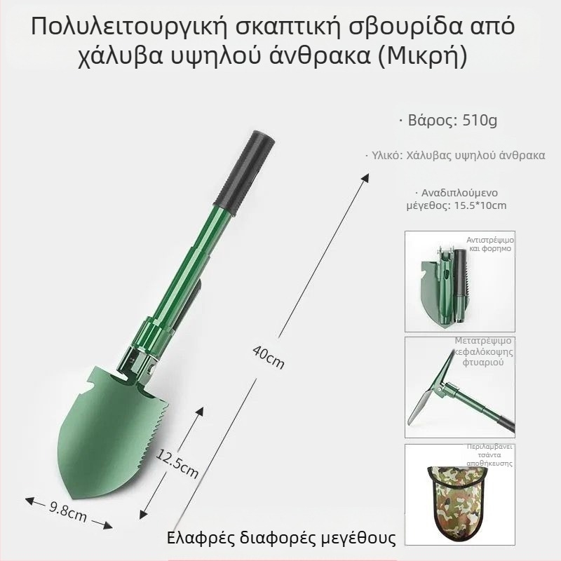 Πτυσσόμενη στρατιωτικού τύπου σκαπάνη από χάλυβα μαγανίου, για εξωτερική χρήση, ψάρεμα και αυτοάμυνα, εγκατεστημένη σε αυτοκίνητο