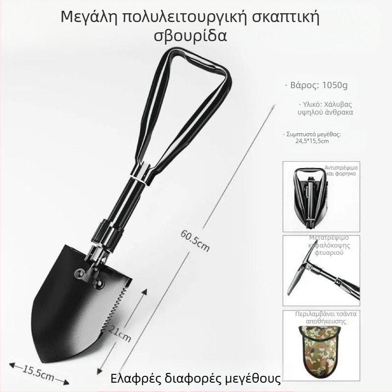 Πτυσσόμενη στρατιωτικού τύπου σκαπάνη από χάλυβα μαγανίου, για εξωτερική χρήση, ψάρεμα και αυτοάμυνα, εγκατεστημένη σε αυτοκίνητο