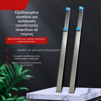 Εργαλείο τοποθέτησης πλακιδίων με επίπεδο τοίχου και σπάτουλα σοβάτισμα – για οικοδομικές εργασίες; Μάρκα There Is Spring; Προέλευση: Κίνα Ηπειρωτική