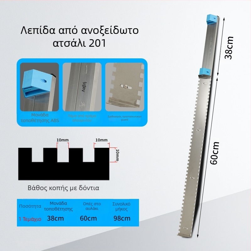 Εργαλείο τοποθέτησης πλακιδίων με επίπεδο τοίχου και σπάτουλα σοβάτισμα – για οικοδομικές εργασίες; Μάρκα There Is Spring; Προέλευση: Κίνα Ηπειρωτική