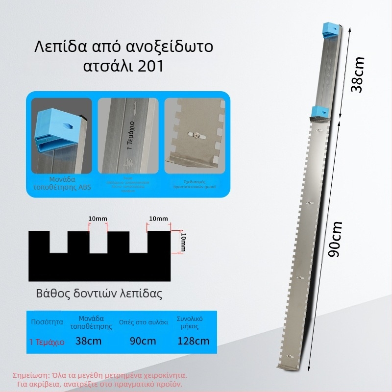 Εργαλείο τοποθέτησης πλακιδίων με επίπεδο τοίχου και σπάτουλα σοβάτισμα – για οικοδομικές εργασίες; Μάρκα There Is Spring; Προέλευση: Κίνα Ηπειρωτική