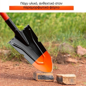 Γεωργική σκαπάνη για κήπο και εξωτερικούς χώρους — χάλυβας μαγανίου, για σκάψιμο ριζών δέντρων, εδάφους και τάφρων
