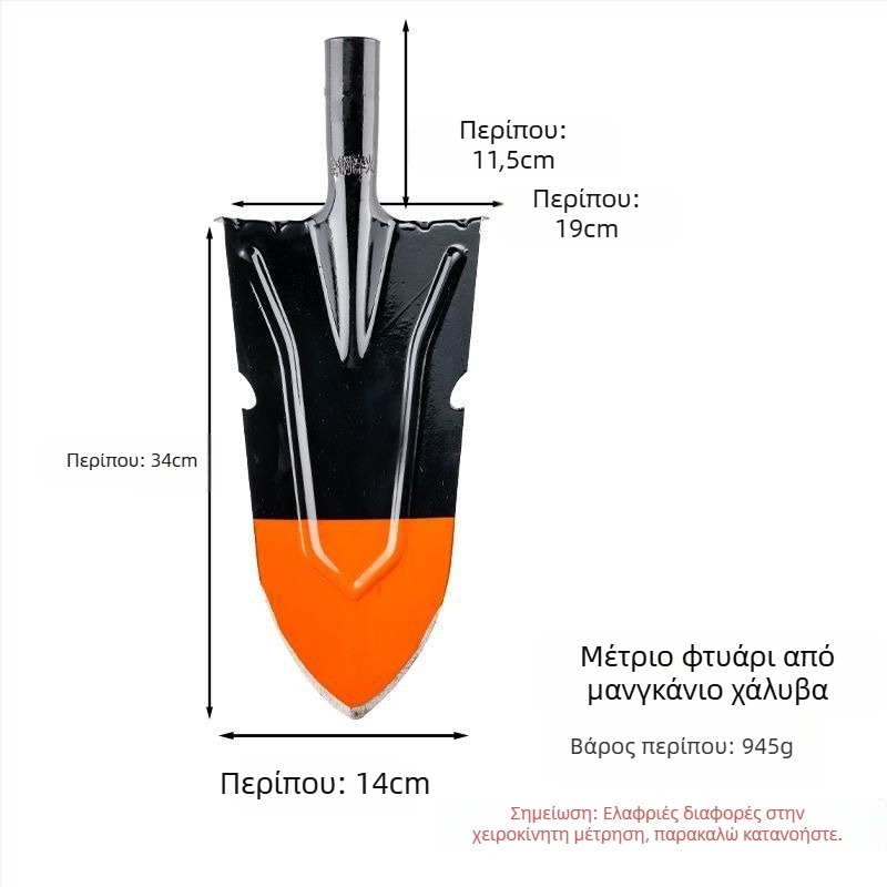 Γεωργική σκαπάνη για κήπο και εξωτερικούς χώρους — χάλυβας μαγανίου, για σκάψιμο ριζών δέντρων, εδάφους και τάφρων