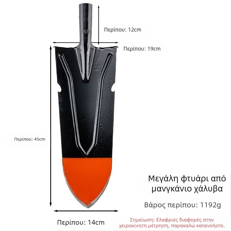 Γεωργική σκαπάνη για κήπο και εξωτερικούς χώρους — χάλυβας μαγανίου, για σκάψιμο ριζών δέντρων, εδάφους και τάφρων