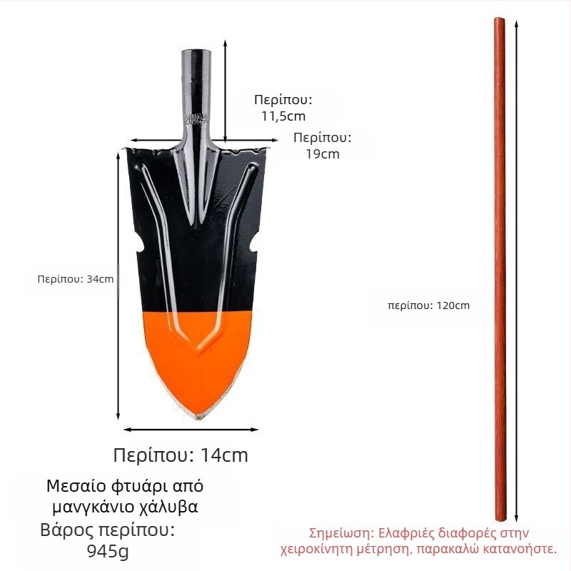 Γεωργική σκαπάνη για κήπο και εξωτερικούς χώρους — χάλυβας μαγανίου, για σκάψιμο ριζών δέντρων, εδάφους και τάφρων