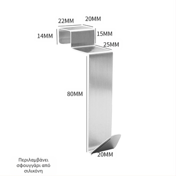 Κρεμάστρα μπάνιου από ανοξείδωτο χάλυβα 304 για γυάλινη πόρτα, πίσω τοποθέτηση χωρίς διάτρηση, αποσπώμενο μεταλλικό άγκιστρο, χωρητικότητα 5 kg, μοντέρνος μινιμαλιστικός σχεδιασμός