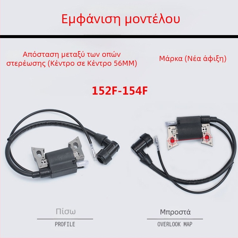 Πηνίο ανάφλεξης για κινητήρες 168F/170F/188F/190F — συμβατό με βενζινογεννήτρια 2–8 kW και αντλία νερού για καλλιεργητή, σετ υψηλής πίεσης