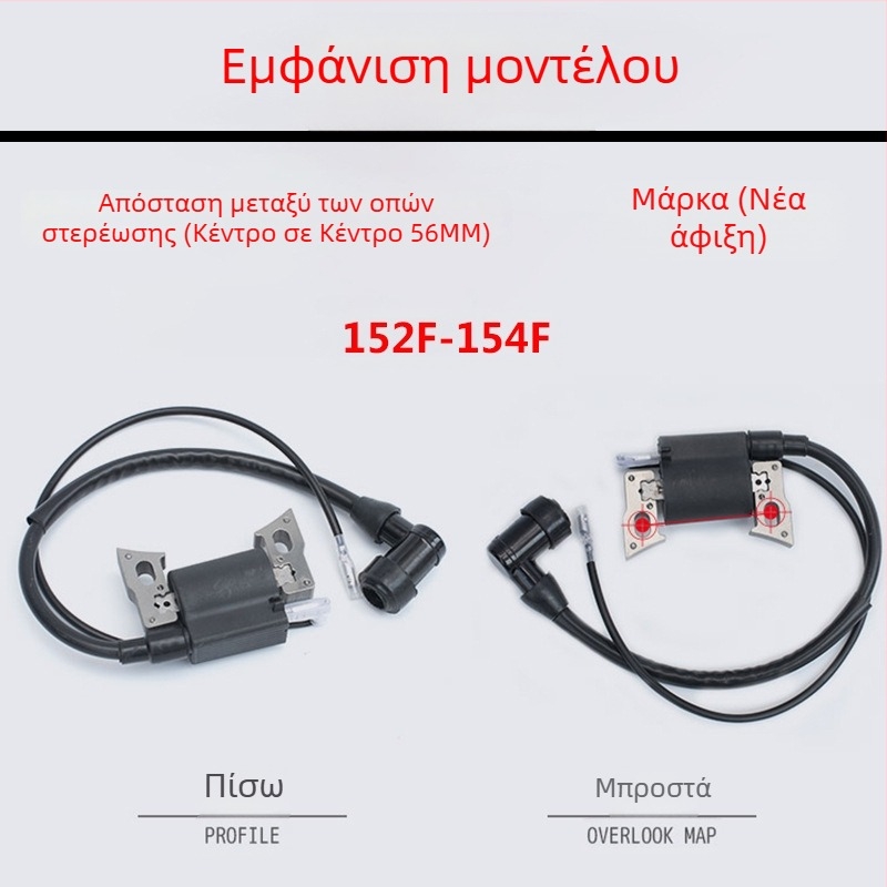Πηνίο ανάφλεξης για κινητήρες 168F/170F/188F/190F — συμβατό με βενζινογεννήτρια 2–8 kW και αντλία νερού για καλλιεργητή, σετ υψηλής πίεσης