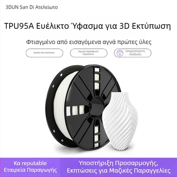 TPU 95A ευέλικτο νήμα για εκτυπωτές 3D, κυκλική διατομή, δισκοειδές σχήμα, πυκνότητα 1.10-1.25 g/cm³, 1 κιλό