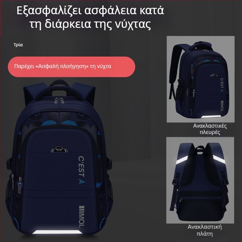 Νέο σχολικό σακίδιο αγοριών 2024 – Μεγάλη χωρητικότητα, ανθεκτικό πολυεστέρα, Long An Fu