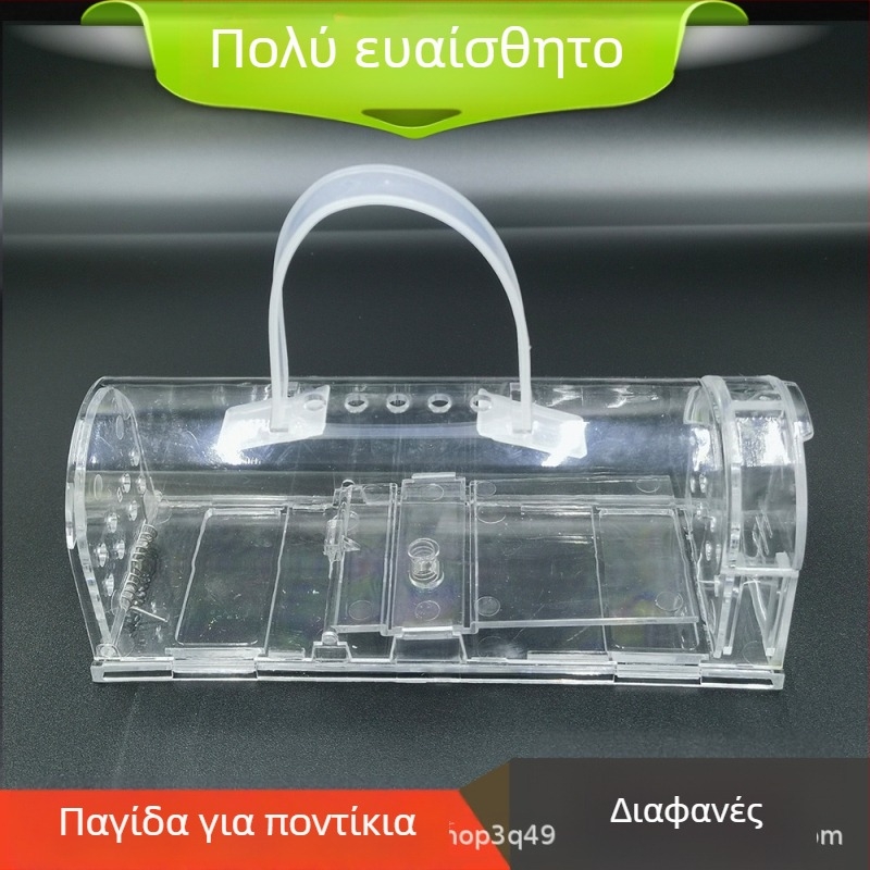 Κλουβί ποντικιών με δίπλωμα σχεδίου (Υλικό: ABS πλαστικό; Εισαγόμενα: Όχι; Μάρκα: Thousand Hearts; Ιδιωτική ετικέτα: Διαθέσιμη)