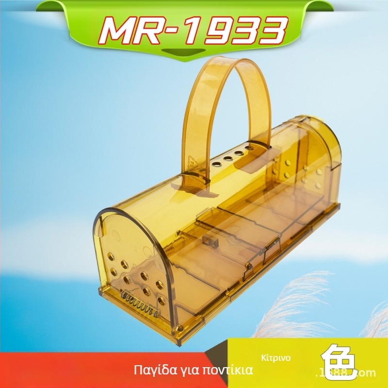 Κλουβί ποντικιών με δίπλωμα σχεδίου (Υλικό: ABS πλαστικό; Εισαγόμενα: Όχι; Μάρκα: Thousand Hearts; Ιδιωτική ετικέτα: Διαθέσιμη)