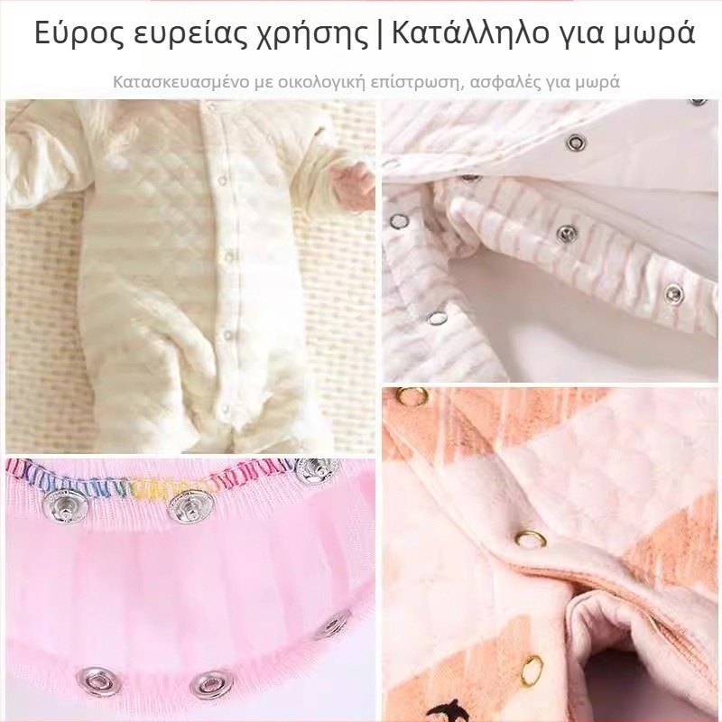 Σετ εγκατάστασης κουμπιών με πέντε δαγκάνες - πρέσα χειρός χωρίς ράψιμο - για παντελόνια - πολυλειτουργικό κρυφό κούμπωμα