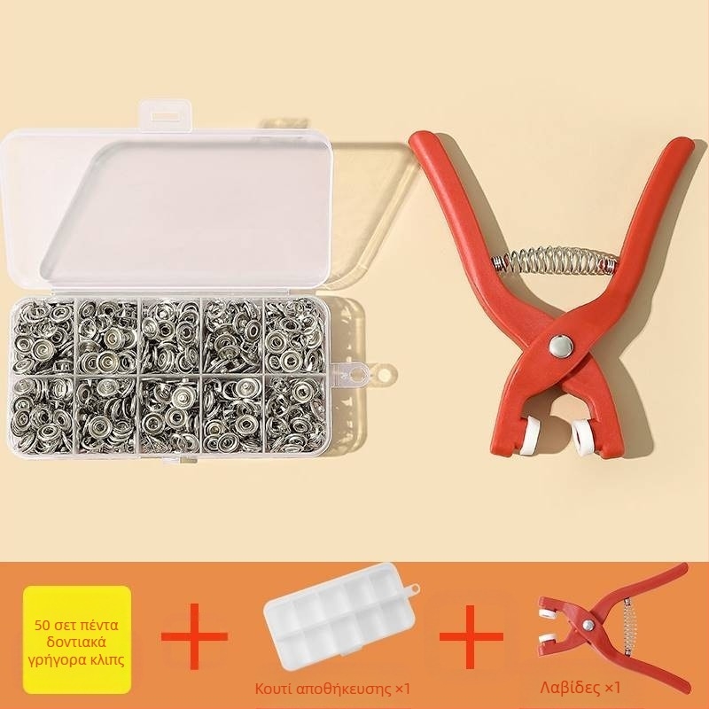 Σετ εγκατάστασης κουμπιών με πέντε δαγκάνες - πρέσα χειρός χωρίς ράψιμο - για παντελόνια - πολυλειτουργικό κρυφό κούμπωμα