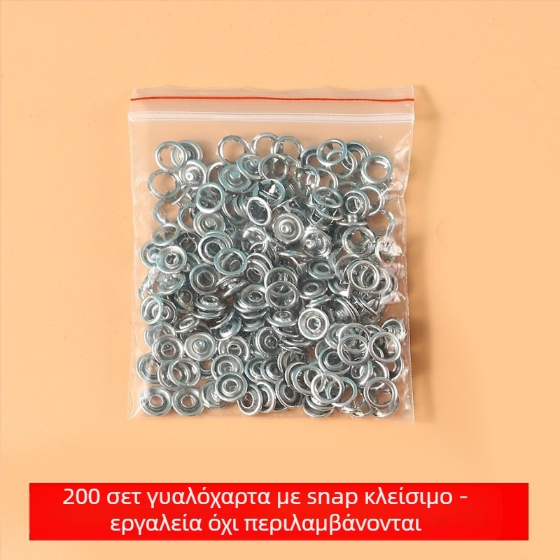 Σετ εγκατάστασης κουμπιών με πέντε δαγκάνες - πρέσα χειρός χωρίς ράψιμο - για παντελόνια - πολυλειτουργικό κρυφό κούμπωμα