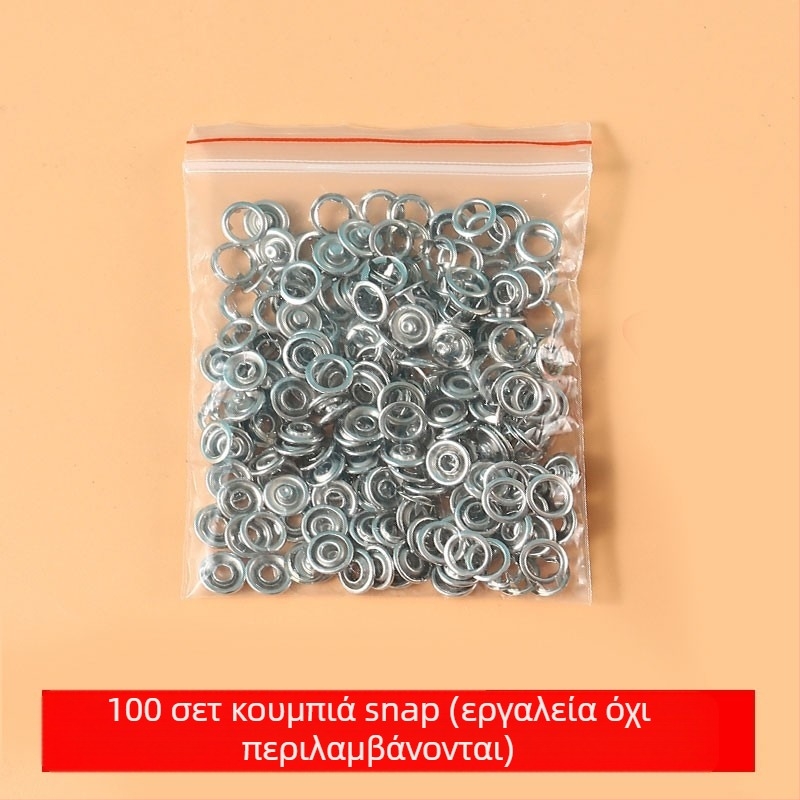 Σετ εγκατάστασης κουμπιών με πέντε δαγκάνες - πρέσα χειρός χωρίς ράψιμο - για παντελόνια - πολυλειτουργικό κρυφό κούμπωμα