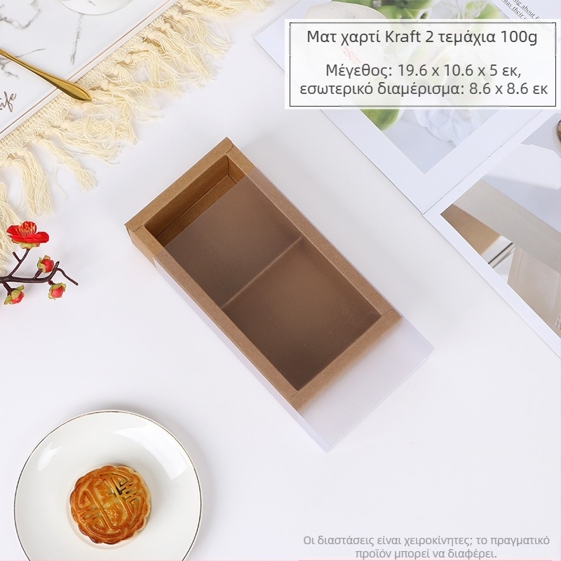 Κουτί δώρου Mooncake με γέμιση κρόκου αυγού, ματ διαφανές πακέτο, με θερμή χάραξη (Προέλευση: Wenzhou; Τεχνική: Θερμή χάραξη; Μάρκα: A Kun; Επεξεργασία/Προσαρμογή: Όχι)