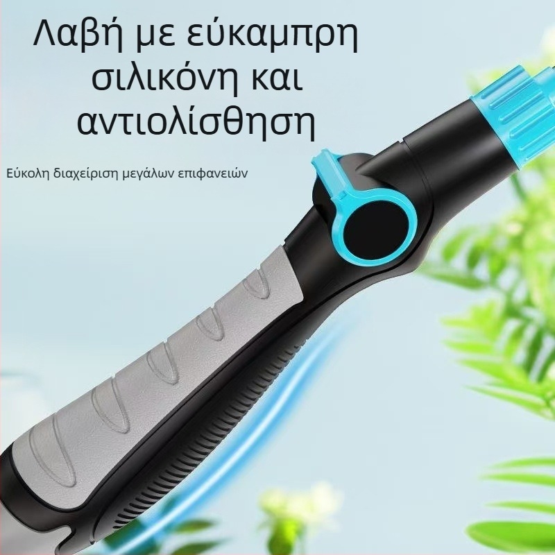 Ψεκαστήρας ποτίσματος με μακριά λαβή για σπορόφυτα και κήπο, ιδανικός για θερμοκήπιο πότισμα λαχανικών