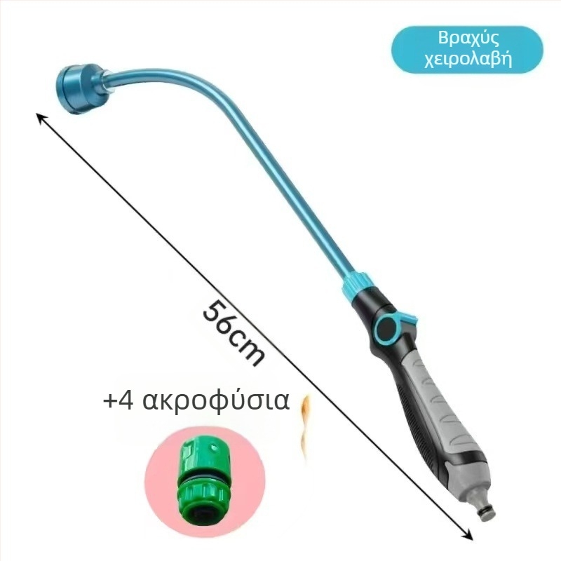 Ψεκαστήρας ποτίσματος με μακριά λαβή για σπορόφυτα και κήπο, ιδανικός για θερμοκήπιο πότισμα λαχανικών