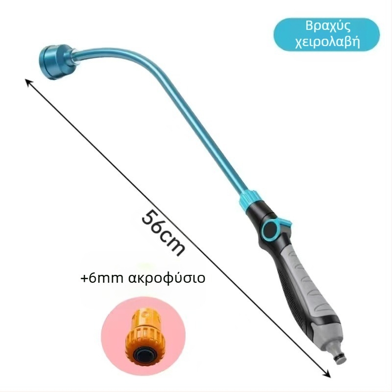 Ψεκαστήρας ποτίσματος με μακριά λαβή για σπορόφυτα και κήπο, ιδανικός για θερμοκήπιο πότισμα λαχανικών