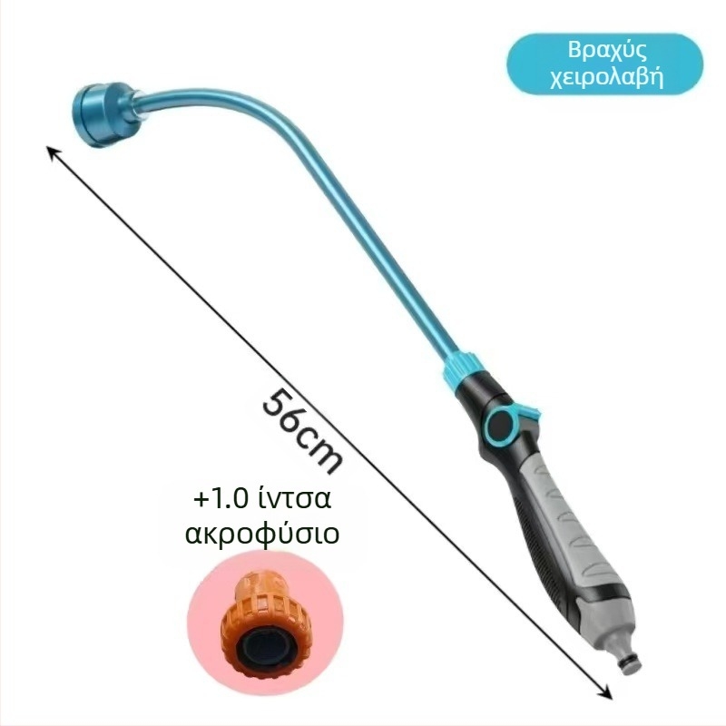 Ψεκαστήρας ποτίσματος με μακριά λαβή για σπορόφυτα και κήπο, ιδανικός για θερμοκήπιο πότισμα λαχανικών