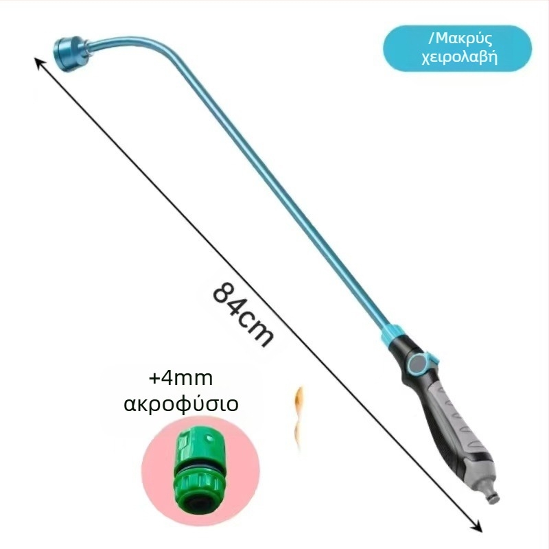 Ψεκαστήρας ποτίσματος με μακριά λαβή για σπορόφυτα και κήπο, ιδανικός για θερμοκήπιο πότισμα λαχανικών