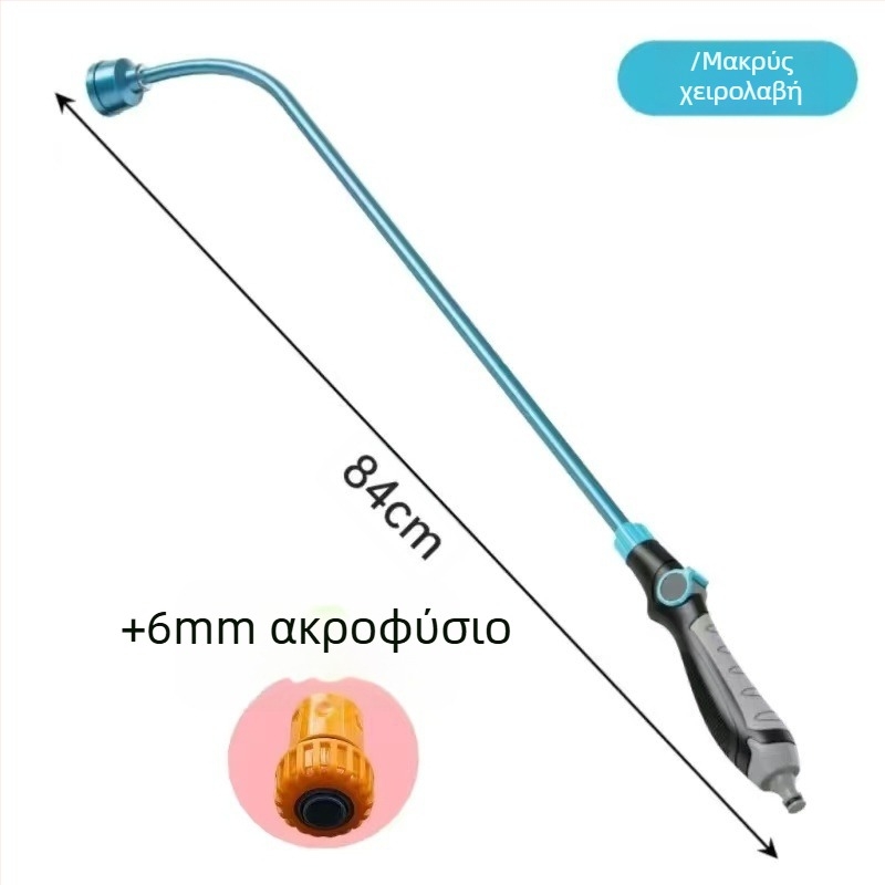 Ψεκαστήρας ποτίσματος με μακριά λαβή για σπορόφυτα και κήπο, ιδανικός για θερμοκήπιο πότισμα λαχανικών