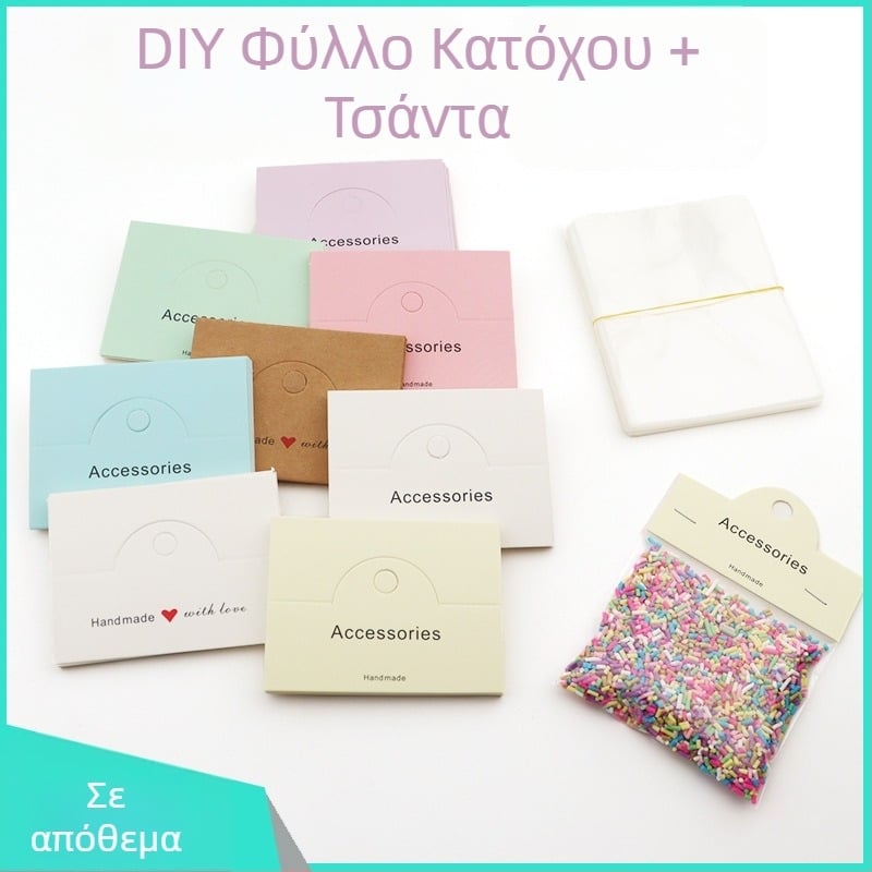 Σετ συσκευασίας κοσμημάτων – DIY κάρτες κεφαλής συσκευασίας, 100 κάρτες + 100 επίπεδες τσέπες, χαρτί/χαρτόνι, διαφανής συσκευασία