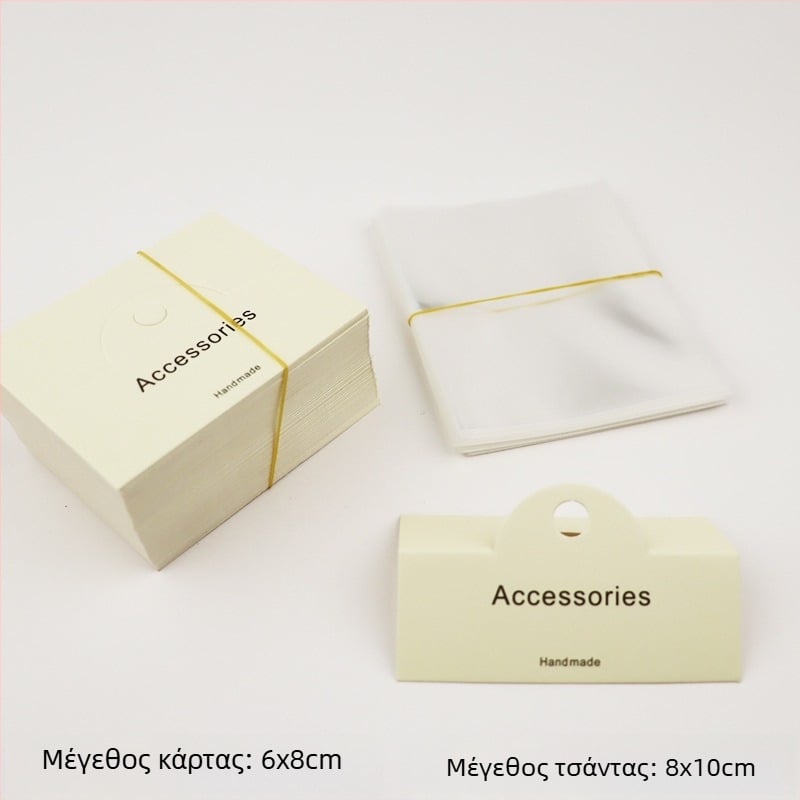 Σετ συσκευασίας κοσμημάτων – DIY κάρτες κεφαλής συσκευασίας, 100 κάρτες + 100 επίπεδες τσέπες, χαρτί/χαρτόνι, διαφανής συσκευασία