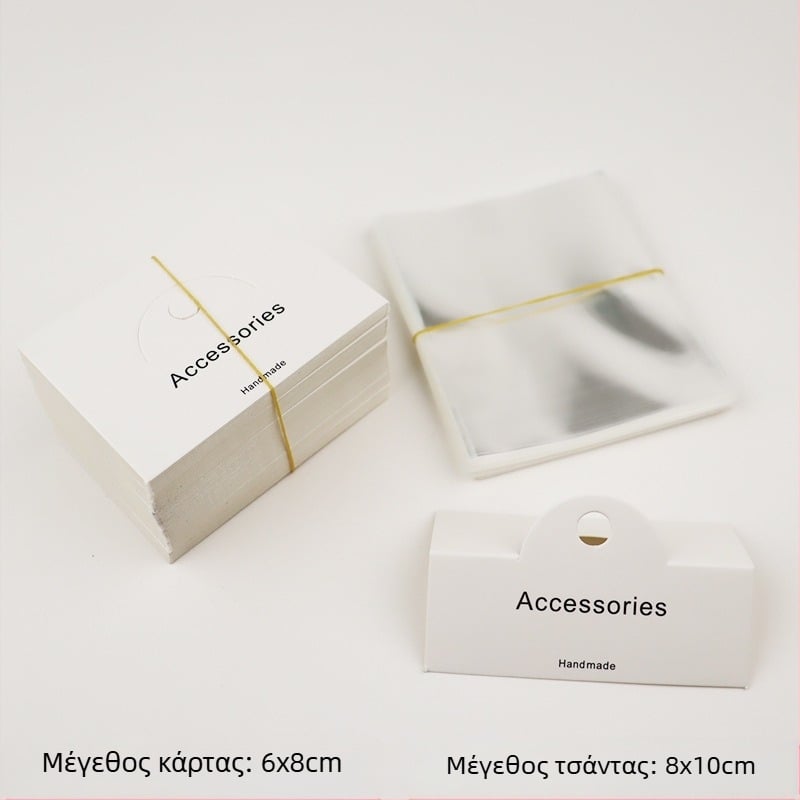 Σετ συσκευασίας κοσμημάτων – DIY κάρτες κεφαλής συσκευασίας, 100 κάρτες + 100 επίπεδες τσέπες, χαρτί/χαρτόνι, διαφανής συσκευασία