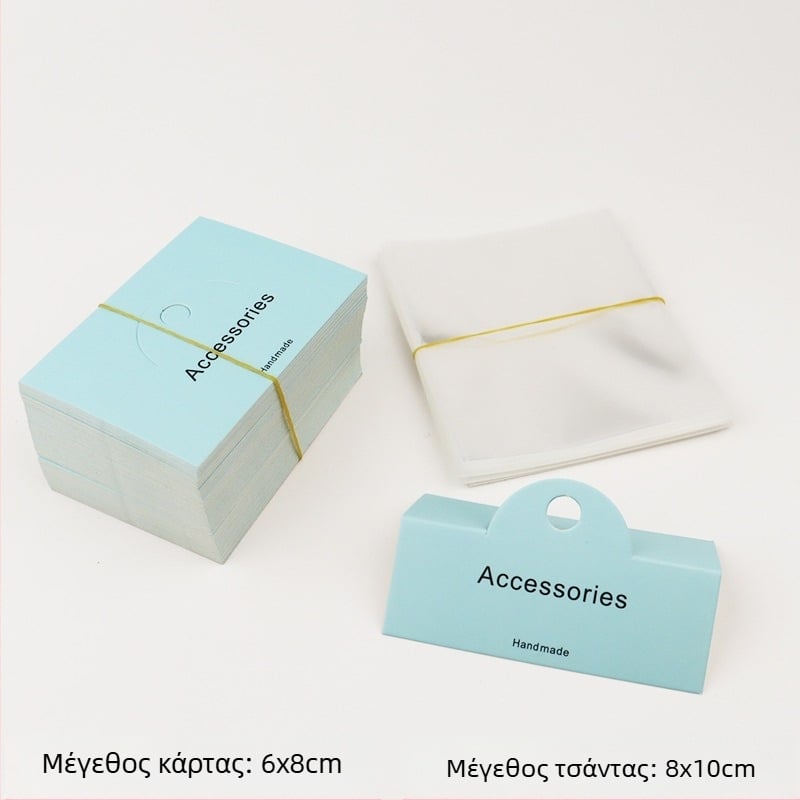 Σετ συσκευασίας κοσμημάτων – DIY κάρτες κεφαλής συσκευασίας, 100 κάρτες + 100 επίπεδες τσέπες, χαρτί/χαρτόνι, διαφανής συσκευασία