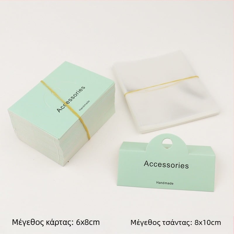 Σετ συσκευασίας κοσμημάτων – DIY κάρτες κεφαλής συσκευασίας, 100 κάρτες + 100 επίπεδες τσέπες, χαρτί/χαρτόνι, διαφανής συσκευασία