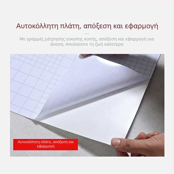 Ταπετσαρία τοίχου – αυτοκόλλητη, μη υφασμένη ύλη, απλό και μοντέρνο στυλ, premium κατηγορίας