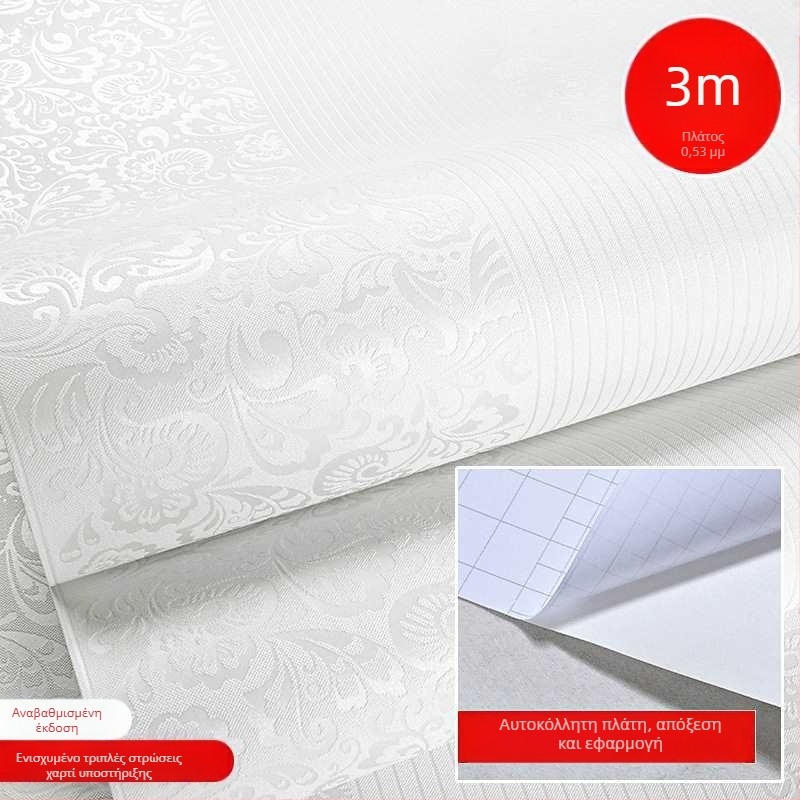 Ταπετσαρία τοίχου – αυτοκόλλητη, μη υφασμένη ύλη, απλό και μοντέρνο στυλ, premium κατηγορίας