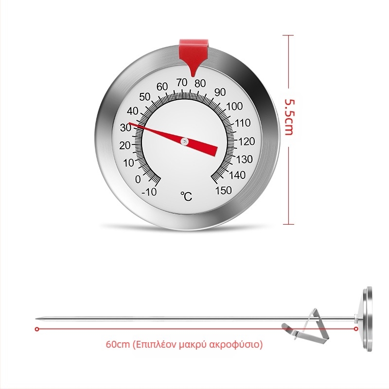 Θερμόμετρο υψηλής ακρίβειας για τη θερμοκρασία τροφίμων, κομπόστ, εδάφους και νερού