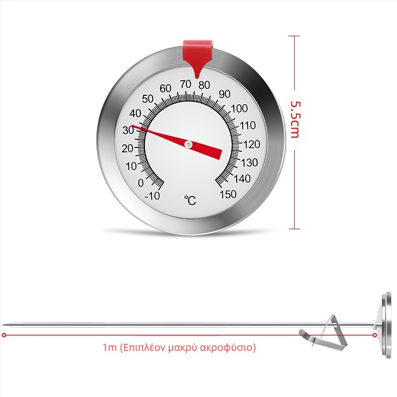 Θερμόμετρο υψηλής ακρίβειας για τη θερμοκρασία τροφίμων, κομπόστ, εδάφους και νερού