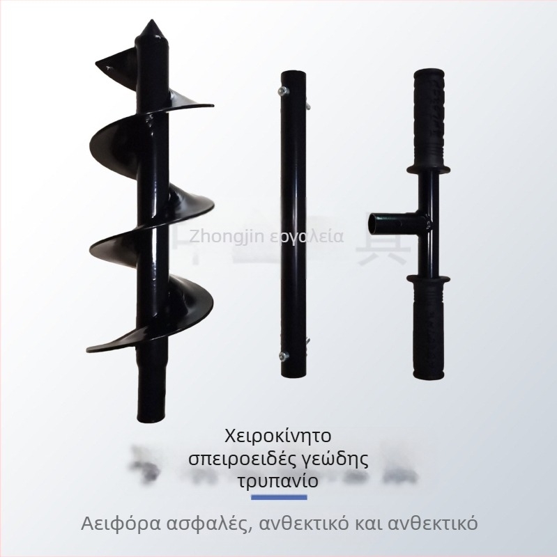 Flight Instantly Χειροκίνητο κηπουρικό εργαλείο για φύτευση φυτών, χαλάρωση εδάφους και εκσκαφή λακκούβων με σπειροειδές τρυπάνι