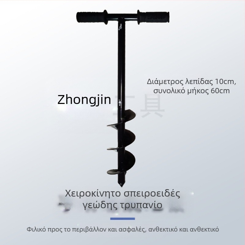 Flight Instantly Χειροκίνητο κηπουρικό εργαλείο για φύτευση φυτών, χαλάρωση εδάφους και εκσκαφή λακκούβων με σπειροειδές τρυπάνι