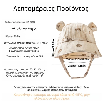 Παιδικό καπέλο ψαρά με εκτύπωση – Καλοκαίρι, 100% βαμβάκι, γείσο με προεξοχή, κυκλική κορώνα, Αντηλιακή προστασία & Διαπνοή