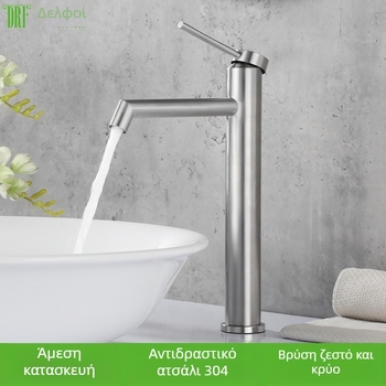 DRF-CUS151 Βρύση νιπτήρα από 304 ανοξείδωτο χάλυβα, ζεστό/κρύο, για μπάνιο, με κεραμική βαλβίδα δίσκου