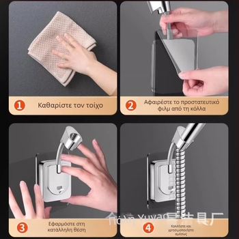 Στήριγμα κεφαλής ντους με βάση, εγκατάσταση χωρίς διάτρηση τοίχου, ευρύχωρο ρυθμιζόμενο, ABS, φινίρισμα ηλεκτροπλατίσματος, μοντέλο ZJ-01, μοντέρνο μινιμαλιστικό στυλ