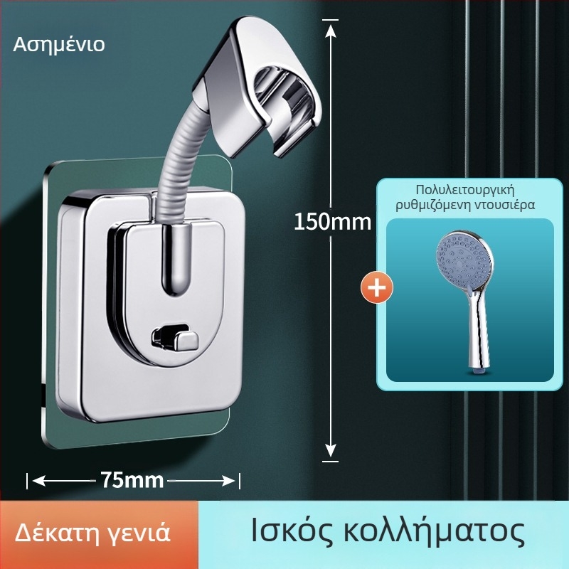 Στήριγμα κεφαλής ντους με βάση, εγκατάσταση χωρίς διάτρηση τοίχου, ευρύχωρο ρυθμιζόμενο, ABS, φινίρισμα ηλεκτροπλατίσματος, μοντέλο ZJ-01, μοντέρνο μινιμαλιστικό στυλ