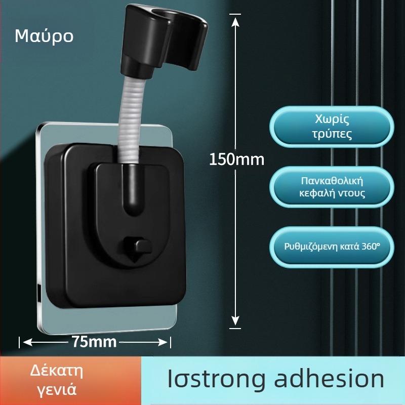 Στήριγμα κεφαλής ντους με βάση, εγκατάσταση χωρίς διάτρηση τοίχου, ευρύχωρο ρυθμιζόμενο, ABS, φινίρισμα ηλεκτροπλατίσματος, μοντέλο ZJ-01, μοντέρνο μινιμαλιστικό στυλ