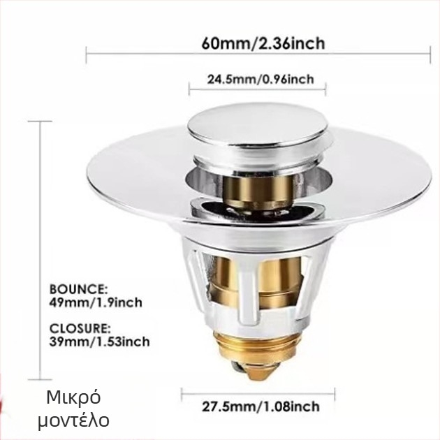 Κεραμικός αποχέτευσης νιπτήρα με ελατηριώδη πυρήνα – τύπος ώθησης, αντι-οσμή, μοντέρνος μινιμαλισμός