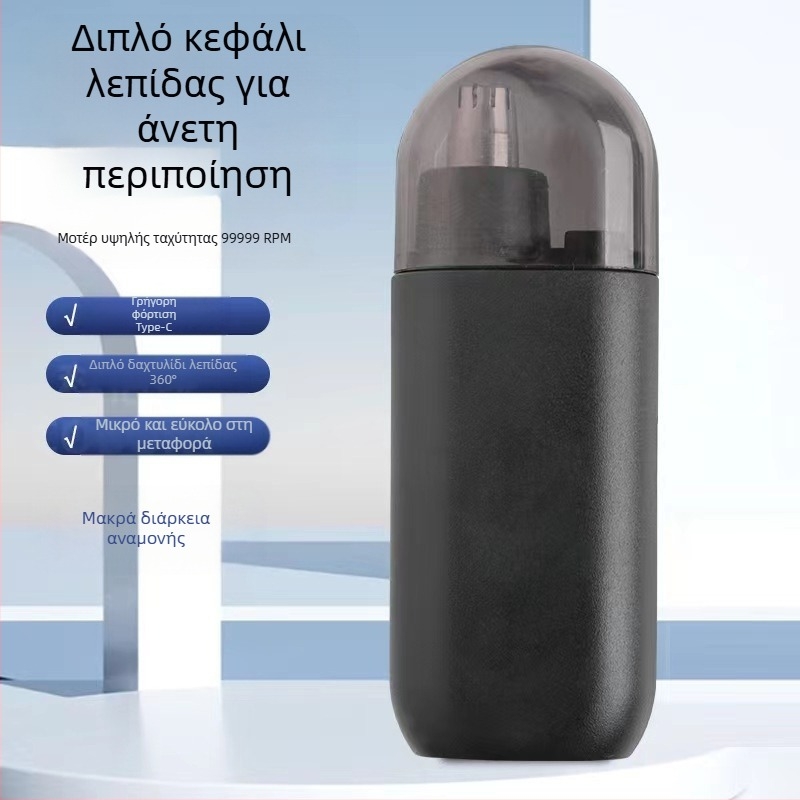 Τριμερ ρινικών τριχών, επαναφορτιζόμενος, μικρός και φορητός, με αφαιρούμενο πλενόμενο κεφαλής κοπής, ABS σώμα.