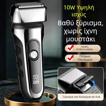 Ηλεκτρικό ξυριστικό με κεφαλή 3 λεπίδων επαναλαμβανόμενης κίνησης, πλωτή κεφαλή κοπής, ενσωματωμένη μπαταρία 500–800 mAh, αυτονομία 90 λεπτών, φόρτιση μέσω USB