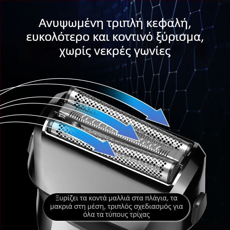 Ηλεκτρικό ξυριστικό με κεφαλή 3 λεπίδων επαναλαμβανόμενης κίνησης, πλωτή κεφαλή κοπής, ενσωματωμένη μπαταρία 500–800 mAh, αυτονομία 90 λεπτών, φόρτιση μέσω USB
