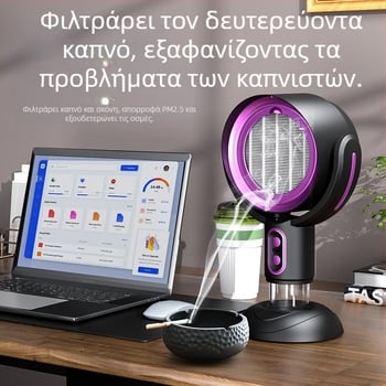 Φορητός επιτραπέζιος απορροφητήρας κουζίνας οικιακής χρήσης, χαμηλός θόρυβος έως 40 dB, εξαγωγή 4,8 m³/min, ισχύς <150 W, διαστάσεις 21×15×35 cm.