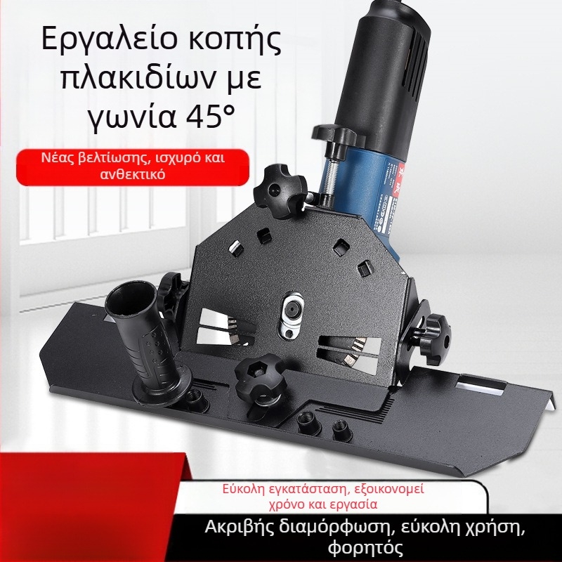 Αξεσουάρ γωνιακού τροχού για φάση πλακιδίων κεραμικών, 45° γωνία, 220V, συμβατό με δίσκους 115/125 mm