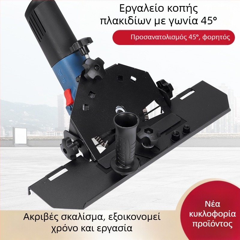 Αξεσουάρ γωνιακού τροχού για φάση πλακιδίων κεραμικών, 45° γωνία, 220V, συμβατό με δίσκους 115/125 mm
